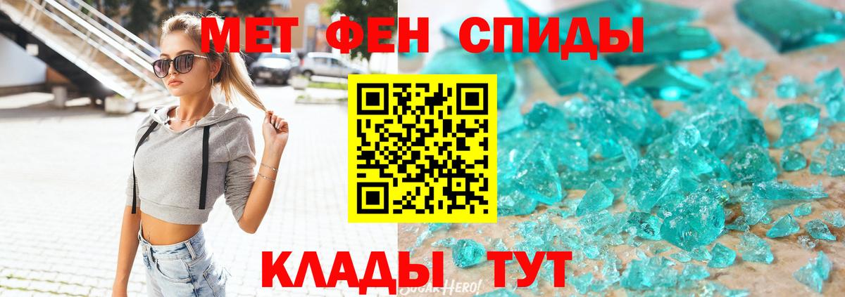 Междуреченск  АМФЕТАМИН  Вход с VPN  Амфетамин VHQ 
