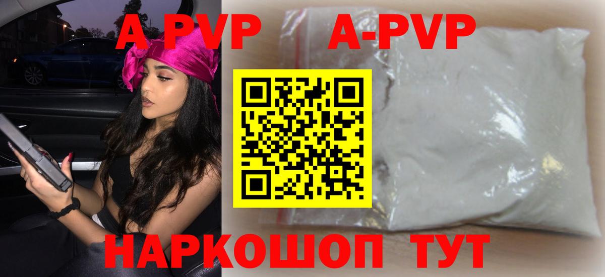 Альфа ПВП СК КРИС Междуреченск