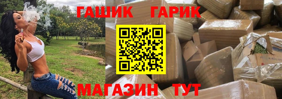 Гашиш индика сатива  ГАШ AMNESIA HAZE  что такое   Вход с VPN  Междуреченск 