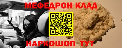 МДМА Донецк
