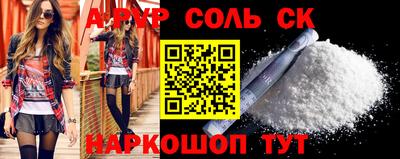 трава Гусиноозёрск