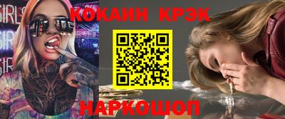дистиллят марихуана Гусь-Хрустальный