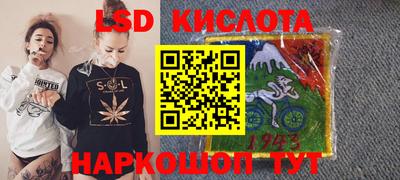 трава Гусиноозёрск