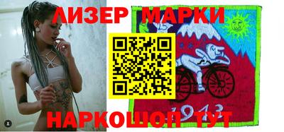 кокаин перу Гусев