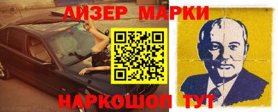 дистиллят марихуана Гусь-Хрустальный