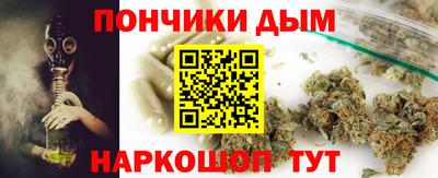 дистиллят марихуана Гусь-Хрустальный