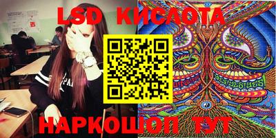 кокаин перу Гусев