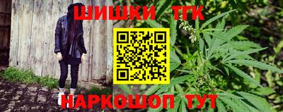 трава Гусиноозёрск
