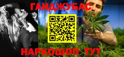 дистиллят марихуана Гусь-Хрустальный