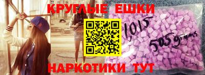 MDMA Дубна