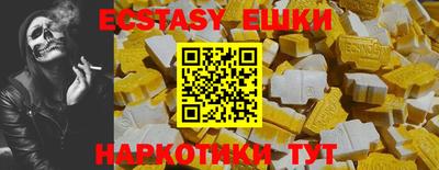 трава Гусиноозёрск