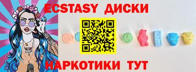 трава Гусиноозёрск