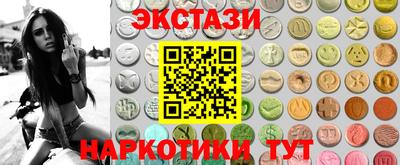 МДМА Донецк