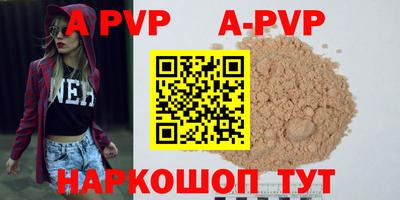 трава Гусиноозёрск