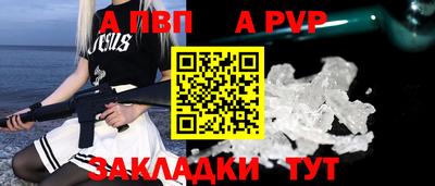 МДМА Донецк