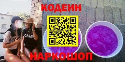 кокаин перу Гусев