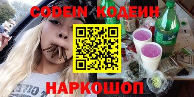 кокаин перу Гусев
