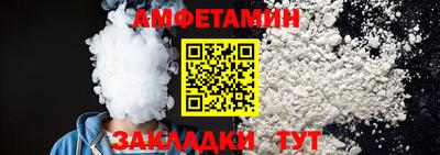 трава Гусиноозёрск