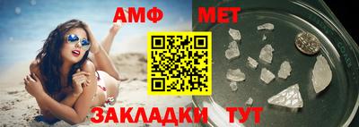 трава Гусиноозёрск