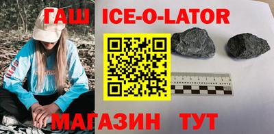 трава Гусиноозёрск
