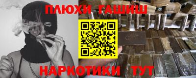 дистиллят марихуана Гусь-Хрустальный