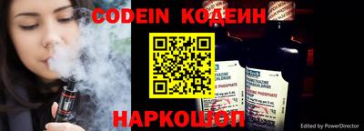 эйфоретик Донской