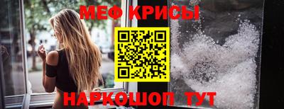 эйфоретик Донской