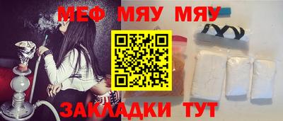 трава Гусиноозёрск