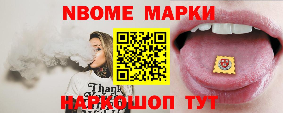 Лсд 25 экстази ecstasy Междуреченск