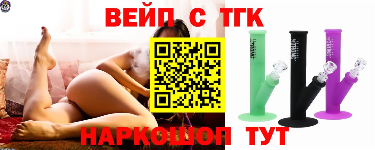Междуреченск  ТГК жижа  Вход с VPN 